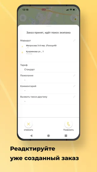 Скриншот 4/7