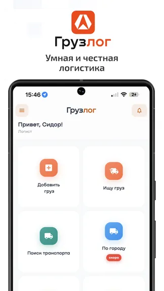 Скриншот 1/7