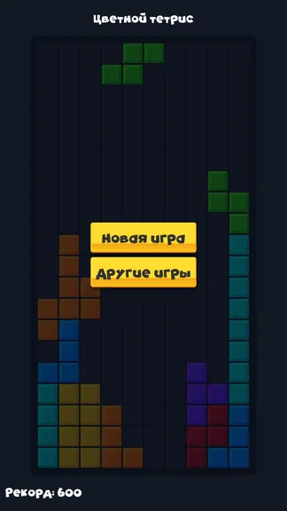 Скриншот 3/3