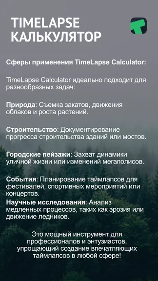 Скриншот 3/3