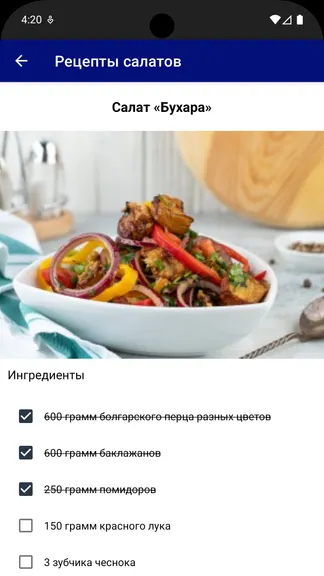 Скриншот 2/4