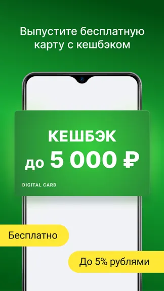 Скриншот 5/10