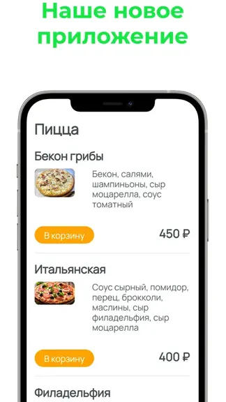 Скриншот 2/4