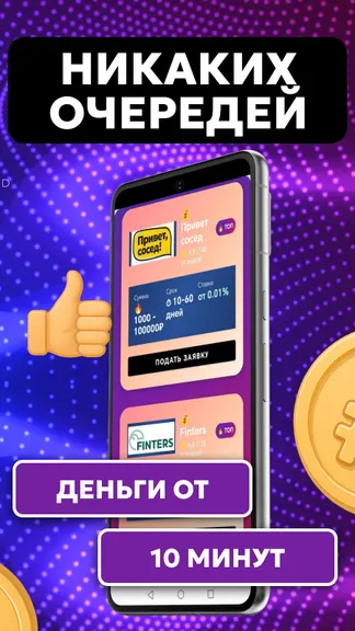 Скриншот 3/4