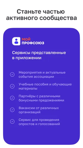 Скриншот 3/3