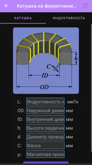 Скриншот 7/8