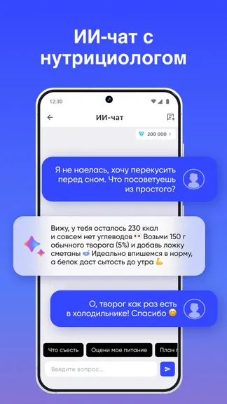 Скриншот 3/8