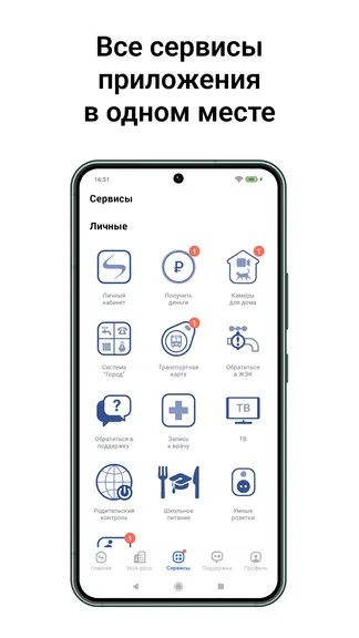 Скриншот 4/8
