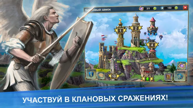 Скриншот 7/7