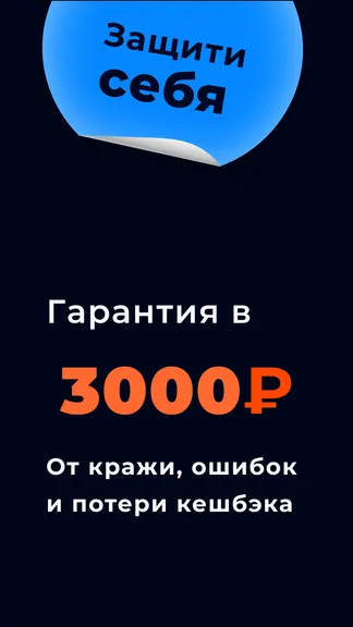 Скриншот 6/8