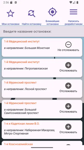Скриншот 4/6