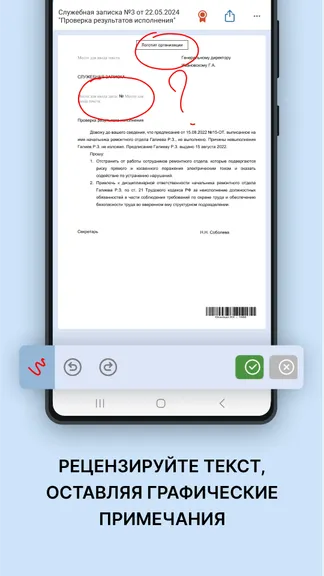 Скриншот 3/7