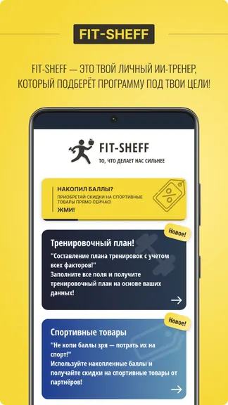 Скриншот 2/8