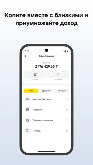 Скриншот 4/6