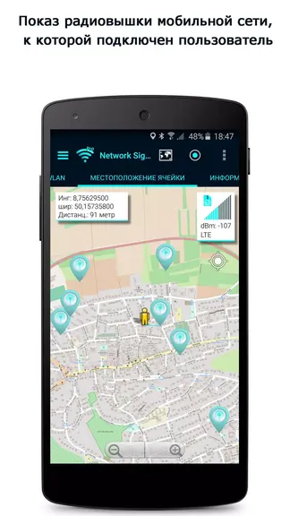 Скриншот 4/5