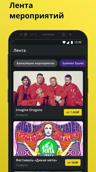 Скриншот 1/6