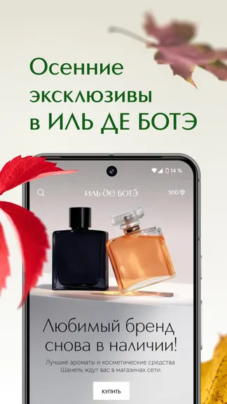 Скриншот 1/6