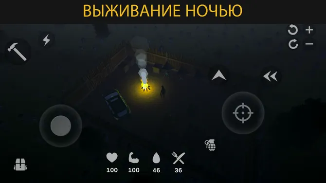 Скриншот 6/8