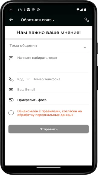 Скриншот 1/5