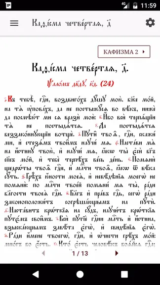 Скриншот 3/5
