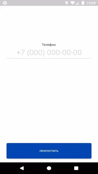 Скриншот 2/4