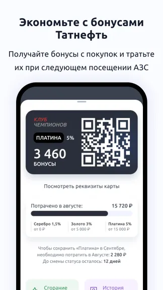 Скриншот 4/7