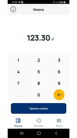 Скриншот 4/5