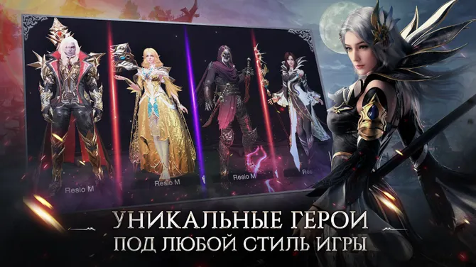 Скриншот 1/8