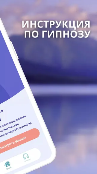 Скриншот 2/5