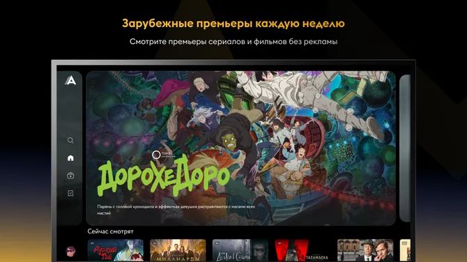 Скриншот 5/5