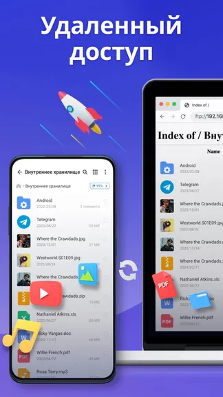 Скриншот 7/10