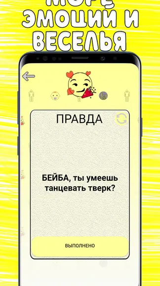 Скриншот 1/5