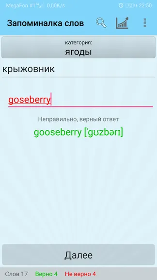 Скриншот 2/9