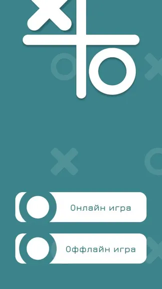 Скриншот 1/5