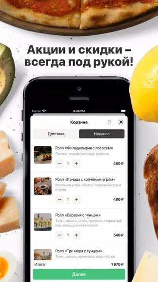 Скриншот 2/3
