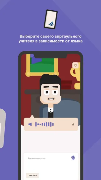 Скриншот 2/10