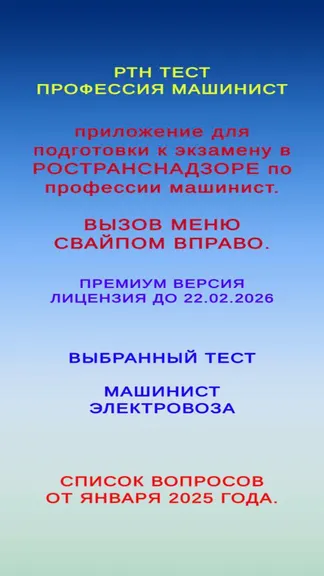 Скриншот 1/4