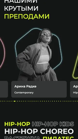 Скриншот 4/10