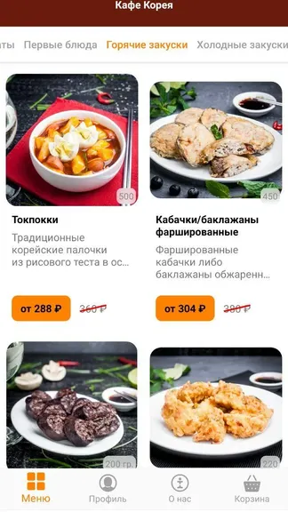 Скриншот 1/5