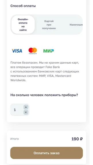 Скриншот 3/3