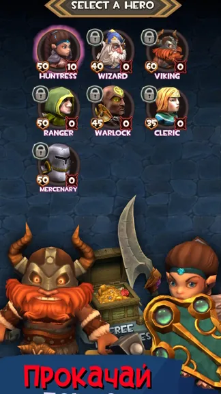 Скриншот 3/6