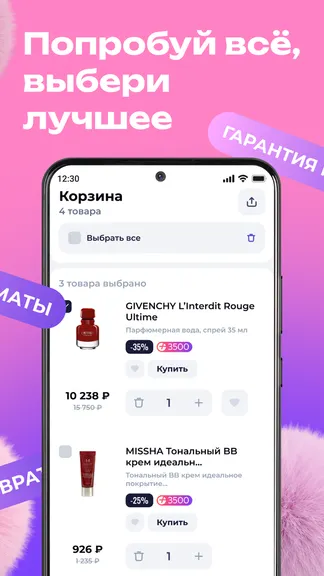 Скриншот 5/5