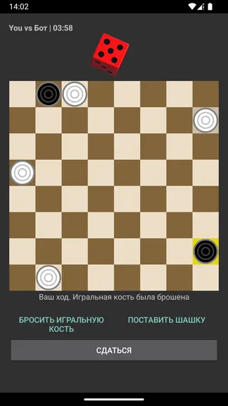 Скриншот 3/3