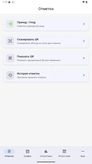 Скриншот 1/5