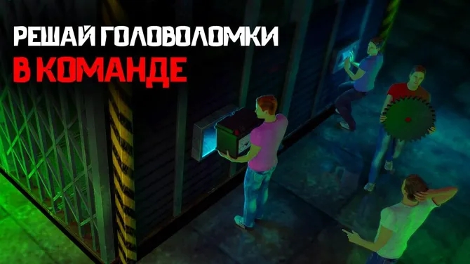 Скриншот 5/5