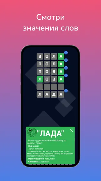Скриншот 3/5