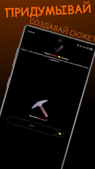 Скриншот 2/3