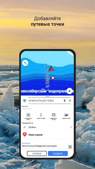 Скриншот 3/7