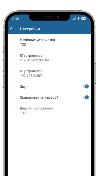 Скриншот 5/5