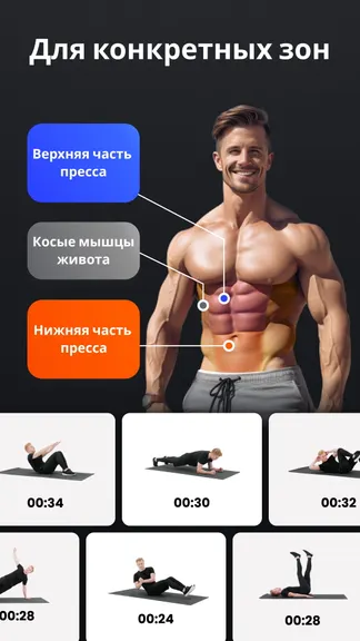 Скриншот 3/7